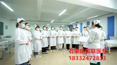 石家莊醫(yī)學(xué)中專有公辦的嗎？
