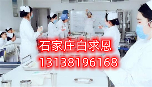 石家莊白求恩醫(yī)學(xué)中專學(xué)校護(hù)理專業(yè)就業(yè)崗位有哪些？