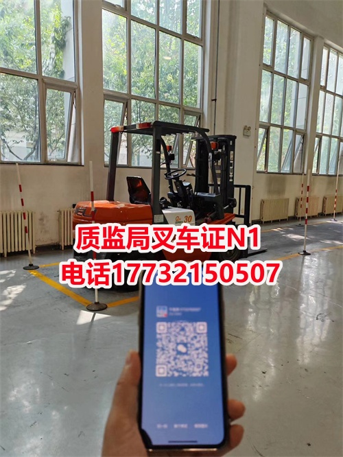 石家莊考個叉車證大概多少錢