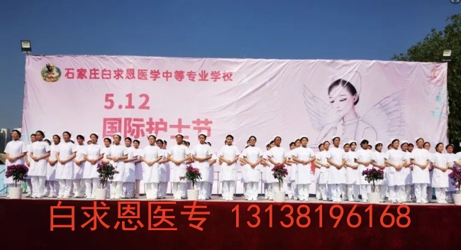 石家莊白求恩醫(yī)學(xué)中?？梢钥甲o(hù)士證嗎
