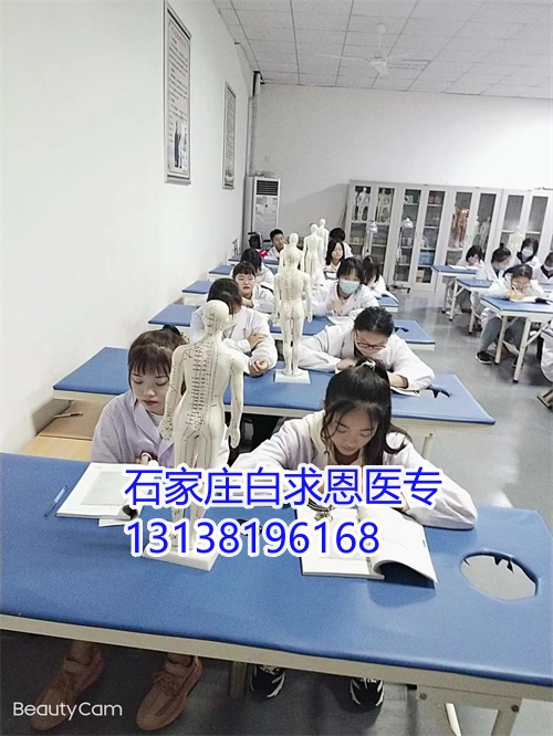 石家莊白求恩醫(yī)學中專學校升學班有嗎？