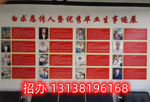 石家莊護理中專學(xué)校錄取分?jǐn)?shù)線多少？