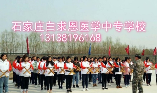 25年石家莊白求恩醫(yī)學(xué)院報名有什么要求？