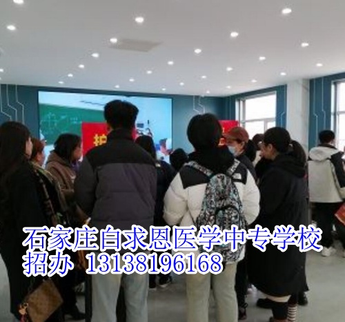 石家莊白求恩醫(yī)學(xué)中專學(xué)校2025年學(xué)費怎么收??？