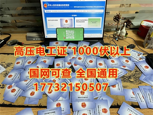 電工證的報考流程包括以下幾個步驟?：  ?報名階段?：首先，需要選擇一個可靠的培訓(xùn)機構(gòu)進行報名。可以通過中華人民共和國應(yīng)急管理部官方網(wǎng)站或所在地區(qū)的應(yīng)急管理部門查詢合適的培訓(xùn)機構(gòu)。報名時需要準(zhǔn)備并提交身份證正反面照片、白底電子照片、初中及以上文化程度畢業(yè)證復(fù)印件等材料，并繳納報名費用。?  ?培訓(xùn)階段?：報名成功后，參加安全技術(shù)理論培訓(xùn)，內(nèi)容包括電工基礎(chǔ)知識、電力系統(tǒng)基礎(chǔ)知識、電氣設(shè)備、電氣安全等方面的知識。此外，還需要進行實際操作培訓(xùn)，涵蓋安全用具的正確穿戴和使用、實際操作技能及應(yīng)急救援技能等。?  ?考試階段?：考試分為理論考試和實操考試兩部分。理論考試通常包括100道題目，以判斷題和選擇題為主，滿分為100分，80分及以上為合格。實操考試主要考察實際操作能力和安全防護能力，滿分為100分，80分及以上為合格。如果第一次考試不及格，還有一次補考機會。?  ?領(lǐng)證階段?：考試合格后，可以在相關(guān)網(wǎng)站上查詢并下載電子版證書。證書由應(yīng)急管理局發(fā)放，有效期為6年，每3年需要進行一次復(fù)審。? 1  ?電工證的作用和重要性?：電工證是電工行業(yè)的準(zhǔn)入證書，持有該證書可以合法從事電工工作，并且在電工行業(yè)中獲得更多的工作機會和更高的薪資待遇。此外，電工證也是持證上崗的必備條件之一。? 2  通過以上步驟，可以順利完成電工證的報考流程，獲得電工證。