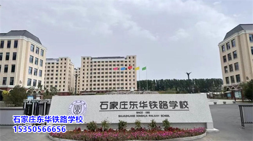 ?石家莊中專學(xué)校3+2大專分?jǐn)?shù)線多少？