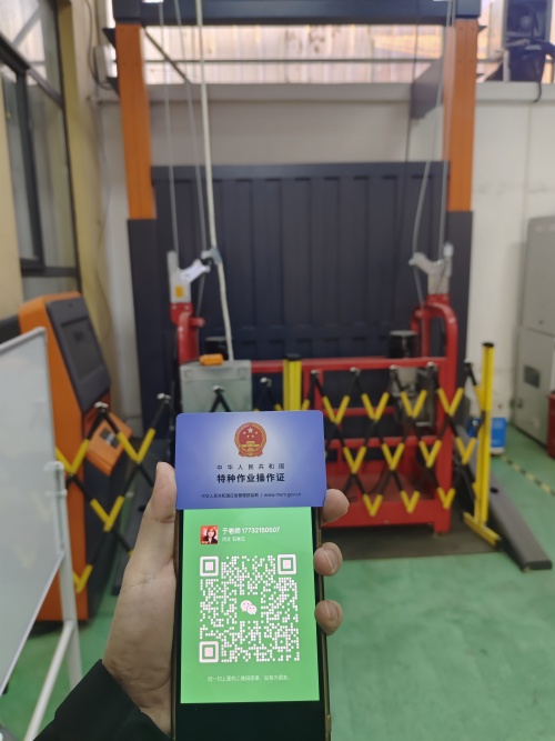 高空證報(bào)名入口官網(wǎng) 高處作業(yè)證怎么考？