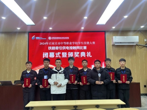 石家莊東華鐵路學(xué)校大專就業(yè)班安排工作嗎？