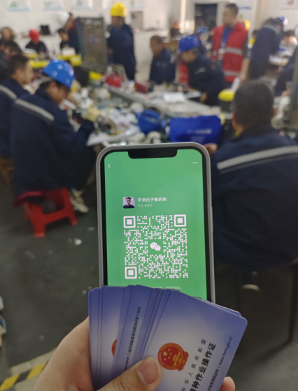 電工證報名入口官網2025年考試時間