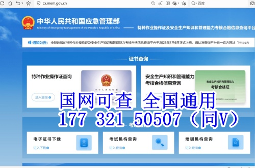低壓電工證報名入口官網(wǎng) 低壓電工證培訓幾天