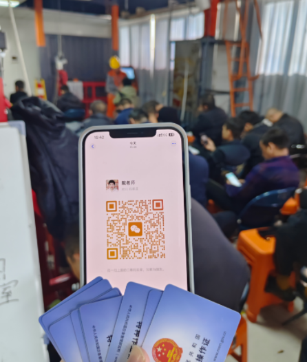 輕松搞定焊工證！石家莊焊工證報(bào)名點(diǎn)在哪？
