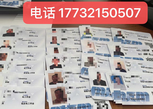 電工證去哪里報(bào)名需要多長時(shí)間，從報(bào)名到拿證要多久