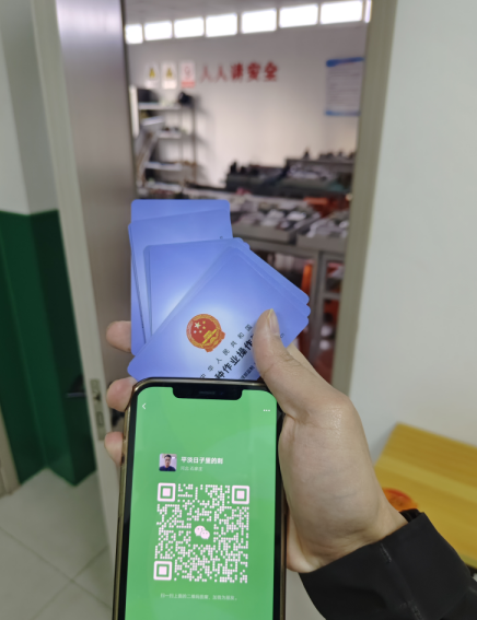 國家應(yīng)急管理局電工證官網(wǎng) 電工證報(bào)考官網(wǎng)  怎么報(bào)名考試