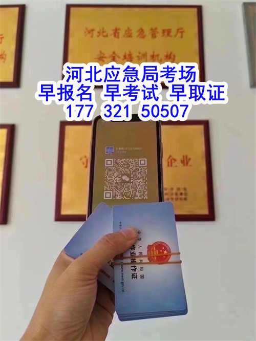 電工證過期了還能復(fù)審嗎？2025年新規(guī)定