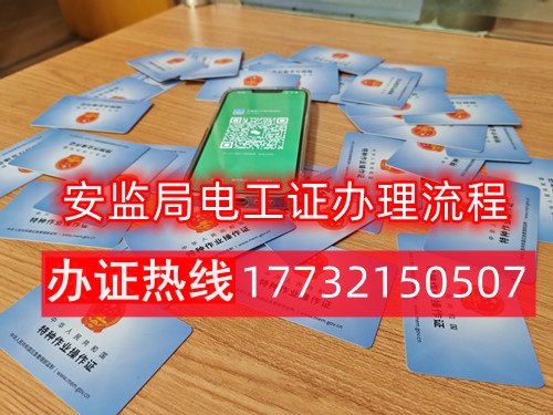 有高壓電工證還需要考低壓電工證嗎？