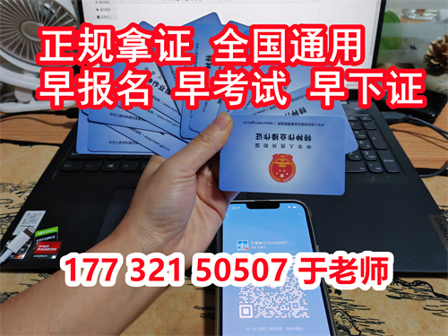 焊工證好考嗎？焊工證考試內(nèi)容