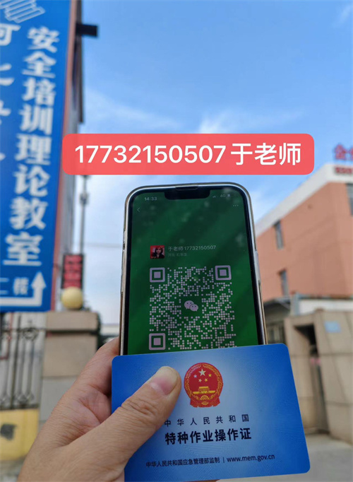電工證報名考試全攻略，電工證網(wǎng)站官方網(wǎng)