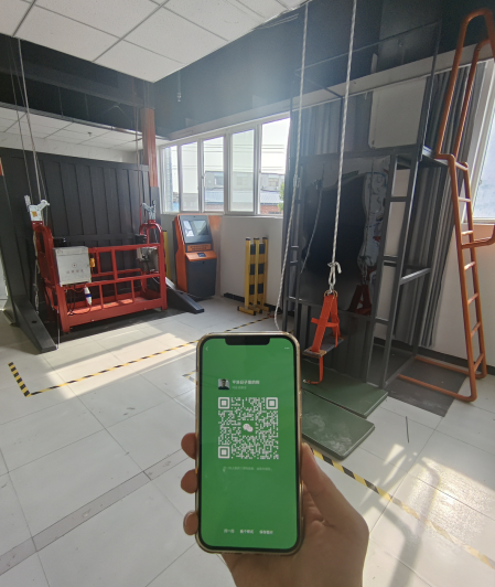 高處安裝維護(hù)拆除作業(yè)證河北省考試條件是什么