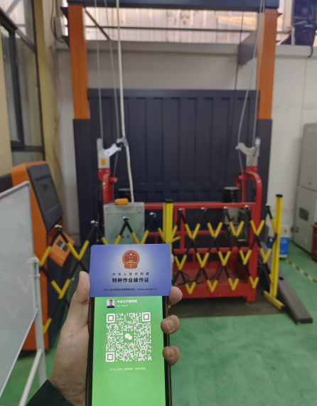 河北省高處安裝維護(hù)拆除作業(yè)證報(bào)名條件是什么