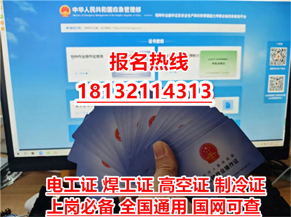 2025年石家莊電力電纜證在哪辦？最新流程