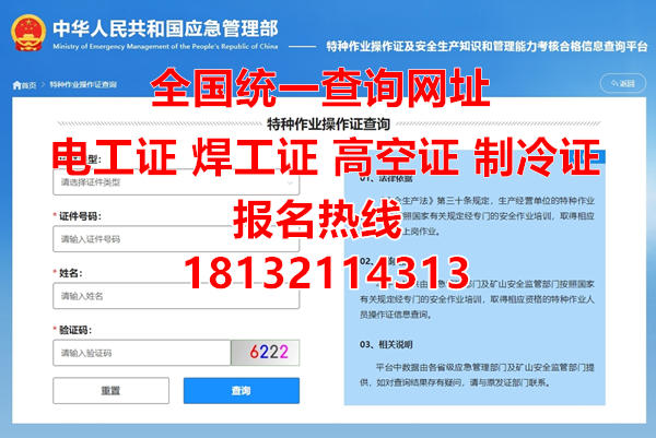 2025年石家莊電力電纜證在哪辦？最新流程