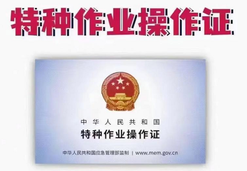 門檻低、有電工證就能上崗的五個崗位 2025年應(yīng)屆生必看