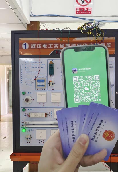 2025年電工證考試報名時間