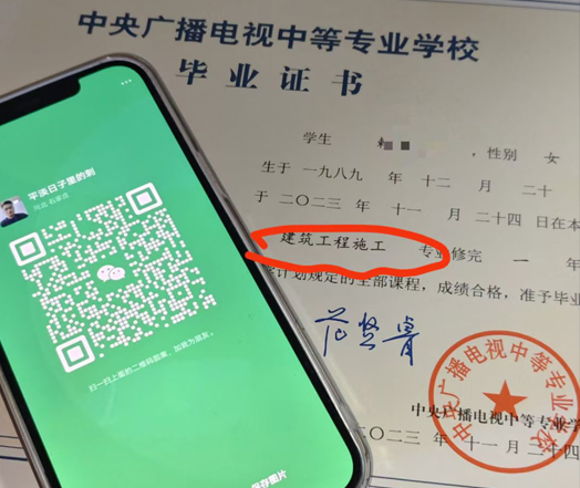 電大中專一年制是真的嗎