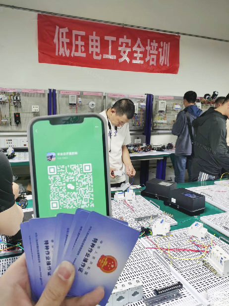 應(yīng)急管理局電工證報(bào)名入口官網(wǎng)（2025年）