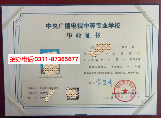 電大中專官方網(wǎng)站入口在哪里？