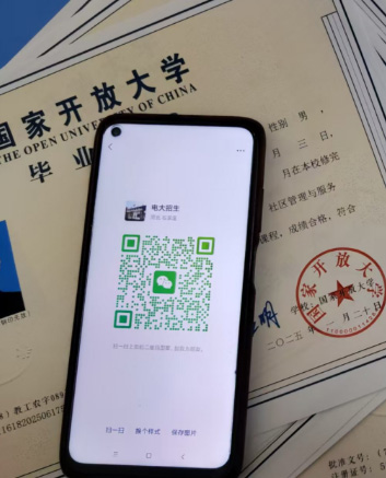 電大中專官方網(wǎng)站入口在哪里？