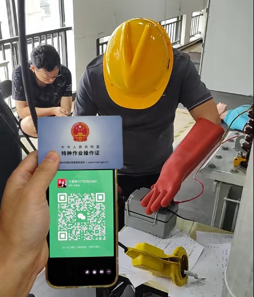 2025年石家莊應(yīng)急局電工證報(bào)考官網(wǎng)