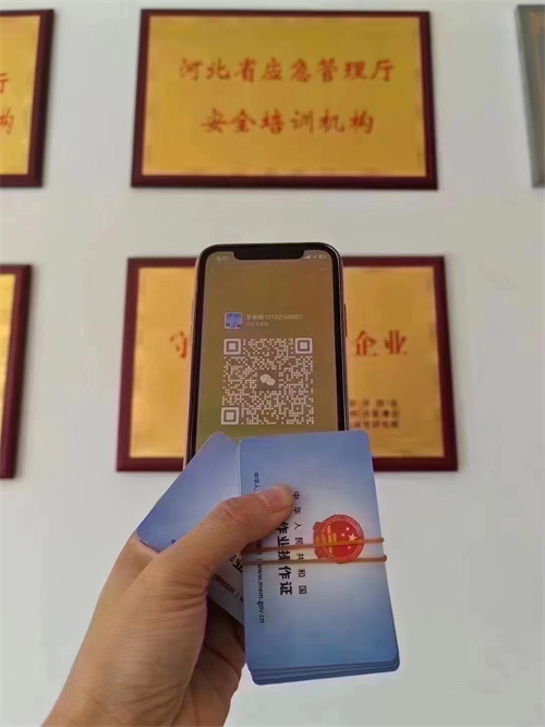 2025年焊工證怎么考去哪里考（這三個部門對比）