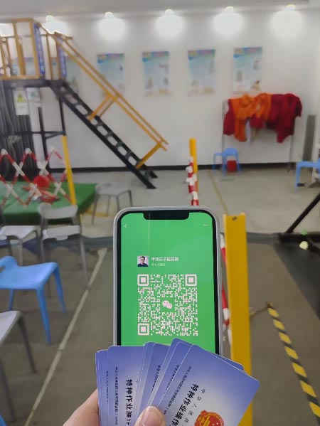 國家應急管理局高處作業(yè)證證官網(wǎng)（高空證報名入口）