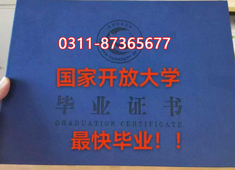 學(xué)信網(wǎng)上都能查詢什么學(xué)歷呢？