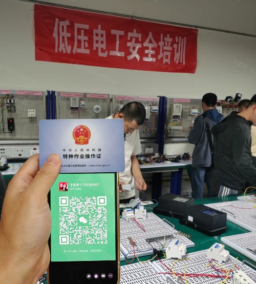 QQ20250902-155147_副本.jpg QQ20250902-155147_副本.jpg