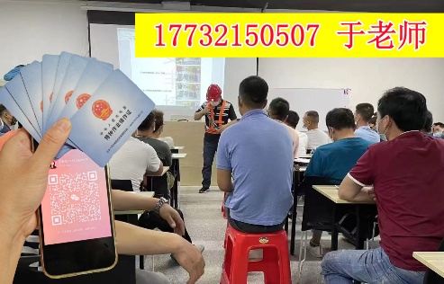 電工證報名入口官網2025年考試 電工證網官網入口（官方）