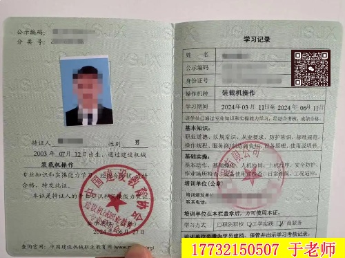 QQ20250920-170157_副本.jpg QQ20250920-170157_副本.jpg