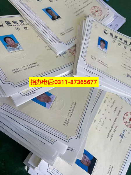 提升學(xué)歷，工作太忙，沒時(shí)間上課，石家莊電大為你解憂