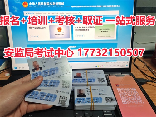 物業(yè)電工必看：2025 年上崗須持哪些證？1 份清單講清！