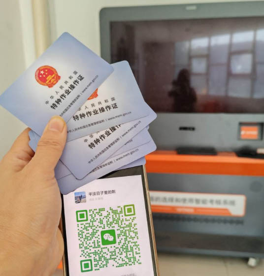 QQ20250922-173722副本.jpg QQ20250922-173722副本.jpg