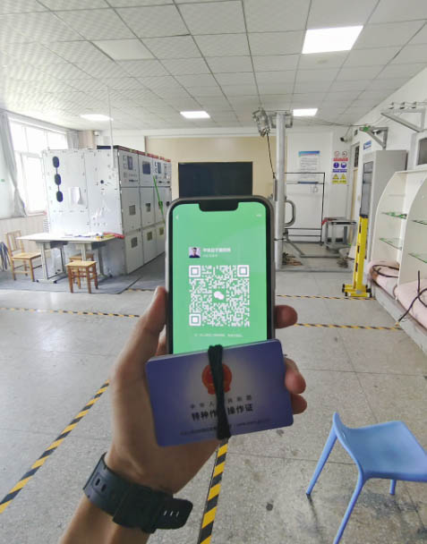 高壓電工證報考官網 2025電工證報名入口