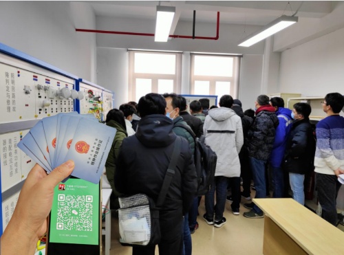 應急廳特種作業(yè)電工證：從報名到拿證，3 步解鎖職業(yè)「安全通行證」