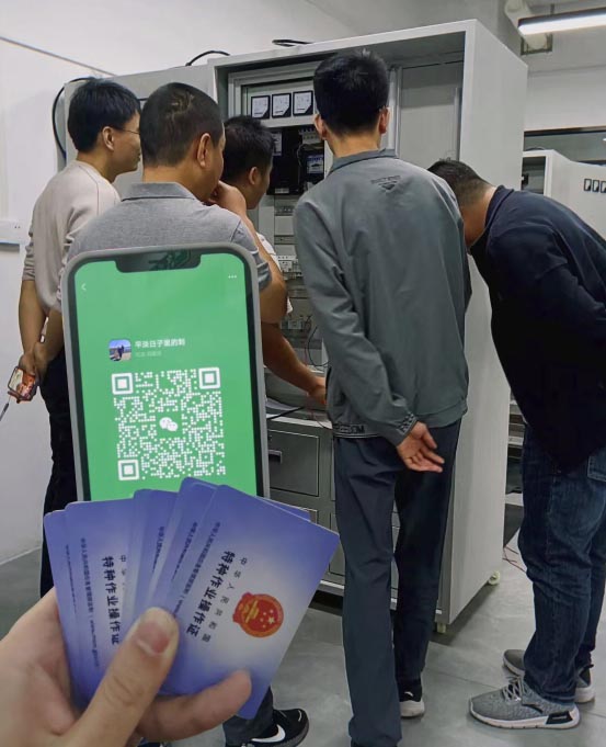 電工證報名入口官網(wǎng) 電工證培訓幾天