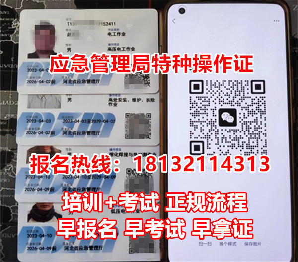 2025年電工證考試安排出爐！每月多批次，隨報隨學