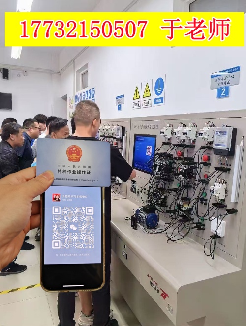 石家莊焊工證考證去哪報名？