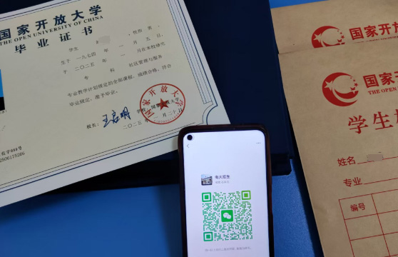 2025年石家莊廣播電視大學可報專業(yè)