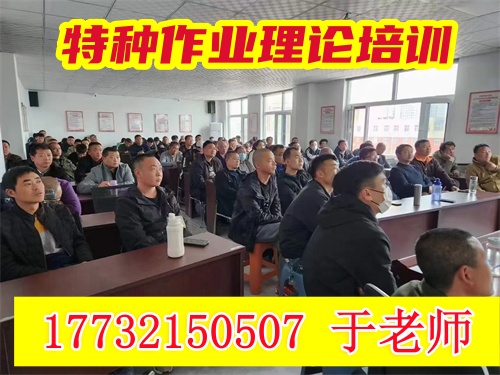 焊工證必看：3 個核心部門別搞混！弄錯可能罰款、證書無效