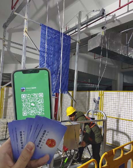 高處作業(yè)證復(fù)審報(bào)名入口官網(wǎng)