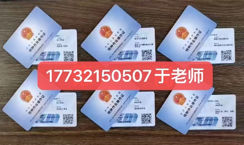 官方直達(dá)！國(guó)網(wǎng)低壓電工證報(bào)名入口 2025 最新版，應(yīng)急部官網(wǎng)可核驗(yàn)！